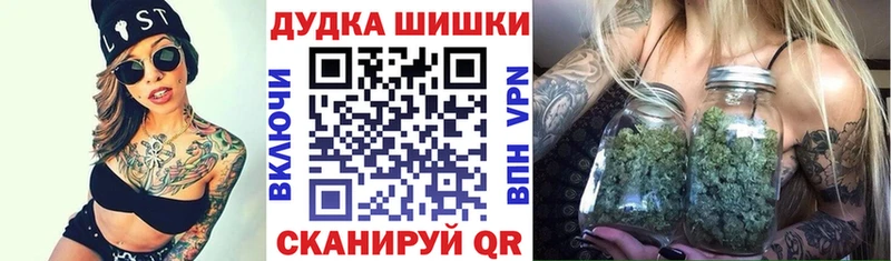 Купить закладку COCAIN Марихуана Мефедрон A-PVP Гашиш Крымск