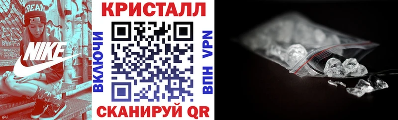 АМФЕТАМИН VHQ  Купить закладки  Крымск 