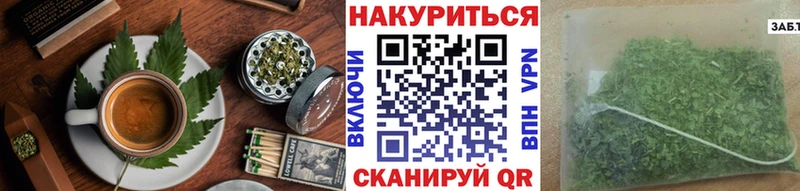 Купить  Крымск  Canna-Cookies марихуана 