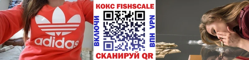 Cocaine Fish Scale  Купить где  Крымск 