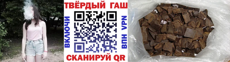 Купить закладки  Крымск  Гашиш убойный 
