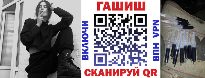 Гашиш убойный Крымск