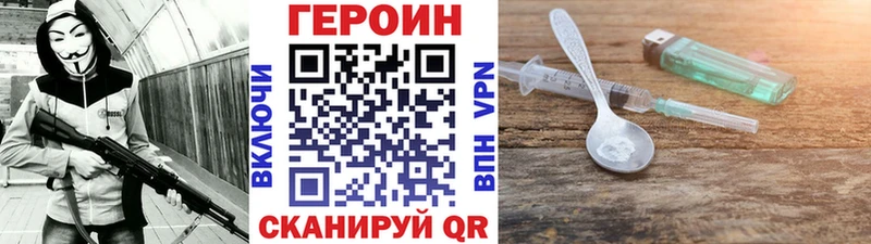 Купить закладки  Крымск  Героин Афган 