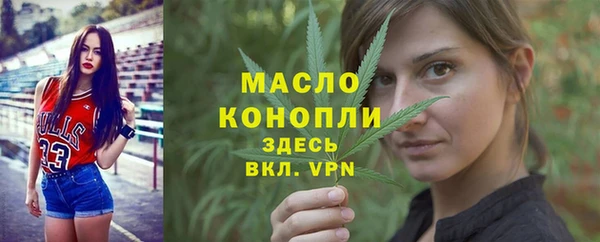 альфа пвп VHQ Каменск-Шахтинский