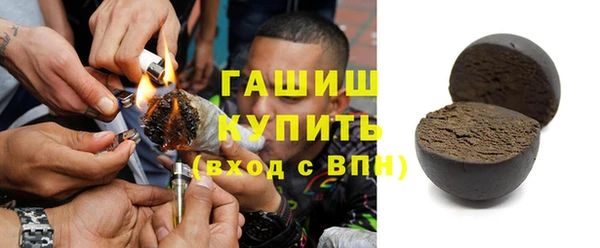 альфа пвп VHQ Каменск-Шахтинский