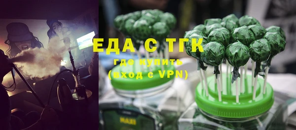 альфа пвп VHQ Каменск-Шахтинский