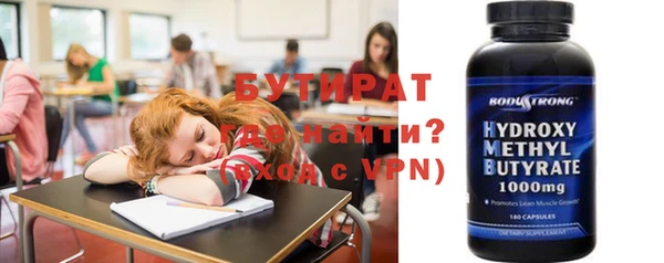 тгк Каменногорск