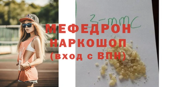 тгк Каменногорск