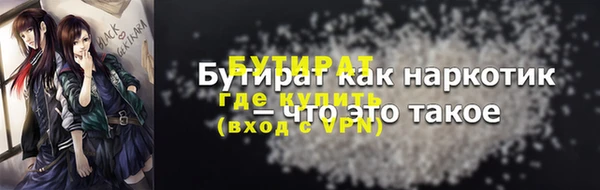 тгк Каменногорск