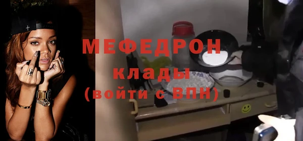 альфа пвп VHQ Каменск-Шахтинский