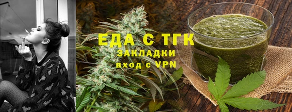 альфа пвп VHQ Каменск-Шахтинский