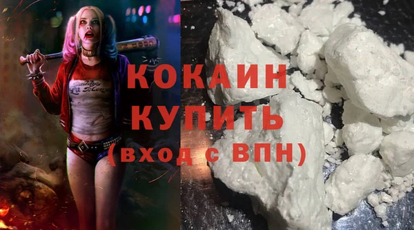 альфа пвп VHQ Каменск-Шахтинский