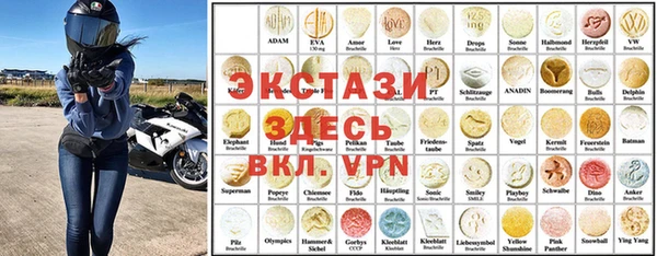 гашиш Инта
