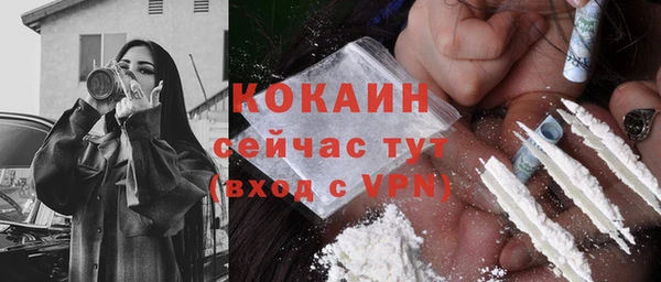 гашиш Инта