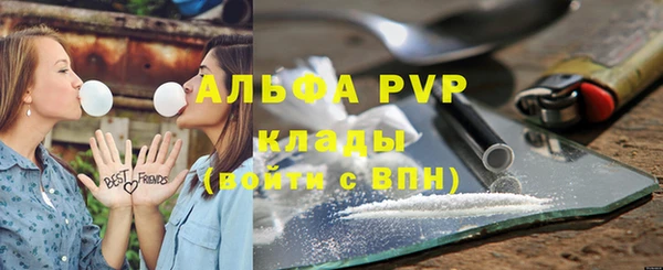 а пвп мука Иннополис