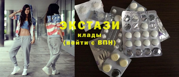 тгк Каменногорск