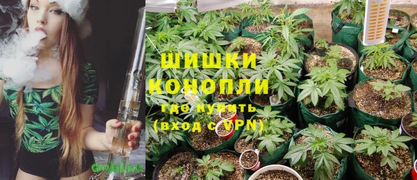 альфа пвп VHQ Каменск-Шахтинский