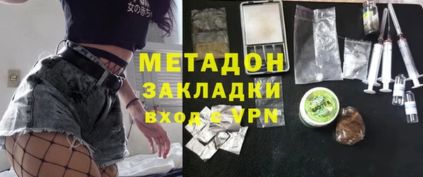 альфа пвп VHQ Каменск-Шахтинский
