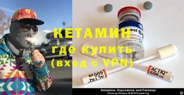 тгк Каменногорск