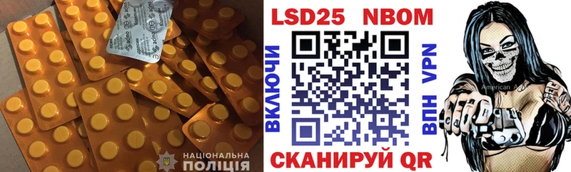 LSD-25 экстази ecstasy Купить Крымск