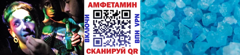 Купить где  Крымск  Первитин винт 
