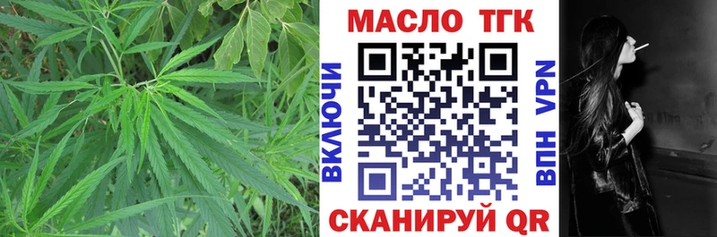 Купить закладки  Крымск  ТГК Wax 